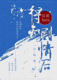 大师兄！小师妹又被合欢宗拐走了（1v2）