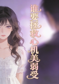 恶女与疯犬（1v3，骨科，修罗场）
