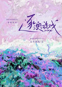 变态强制爱短篇合集