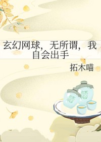 背主（现代1V1）