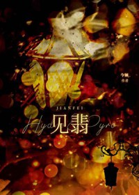不要对反派动手动脚