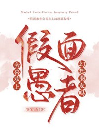 野蛮行止（高h 强制，囚禁）