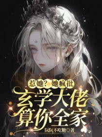我在侯府混吃混喝的那些年