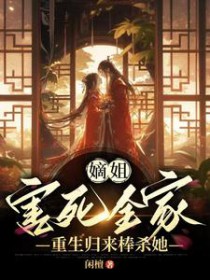 绞竹