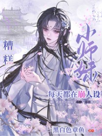 我在江湖开茶馆
