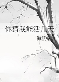 江少，你的家教老公又被亲跑啦
