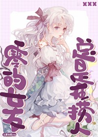 和竹马室友灵魂互换了！【1v2，H】