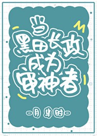 清越（年下np）
