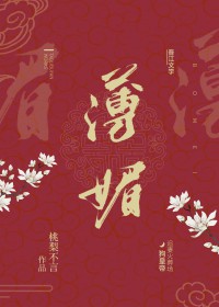 成了男主原配的陪房