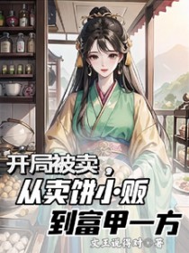 我在废土复制一切