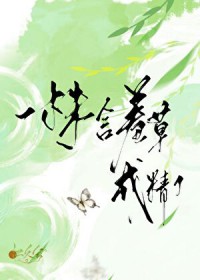 厉害了我的原始人