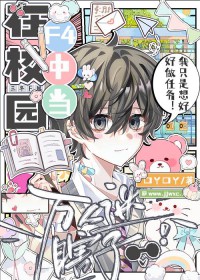 我的28岁女老板