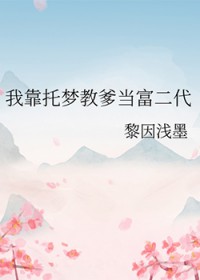 岩忍者日志
