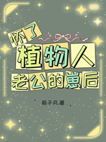绝世邪僧