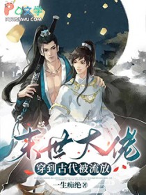 坐享俊男之坊