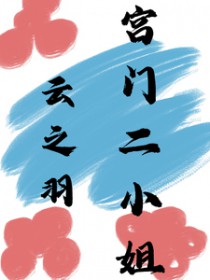 初夏辞青