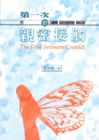 杀手他从天而降