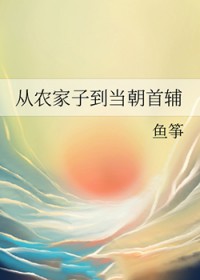 大小姐的本性