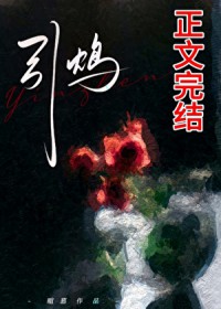 你说清楚到底爱谁