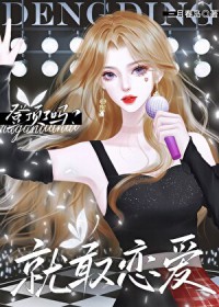 失控游戏
