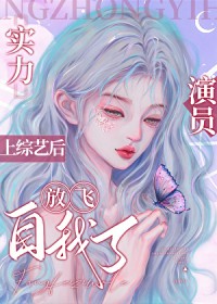 唯你