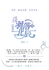 将军赋