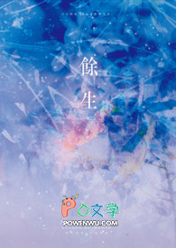 穿成哥儿下一秒