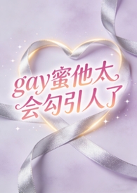 尽管如此还是