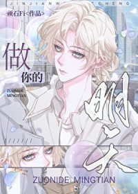 [历史同人] 今天十四阿哥出海了吗