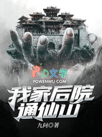 漂亮炮灰如此惹人怜爱