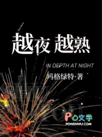 麻雀，麻雀（1v1 年上 高干 H）