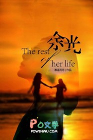 小明是怎么死的