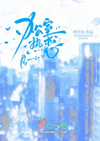 超级聚魂幡
