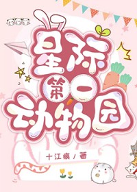 正牌美女总裁