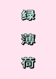 恶犬驯养法则
