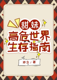 魔女恋爱手记（NP）
