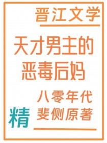 体贴人夫什么的，抱到就是赚到