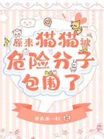 快穿：钓系美人今天上位了吗