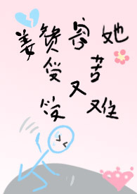 逆爱失忆后多了个男朋友怎么办