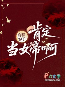丧病美人和残疾反派联姻后[穿书]