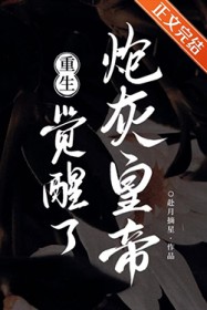《三国演义》全文