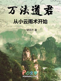 六零年代二婚生活