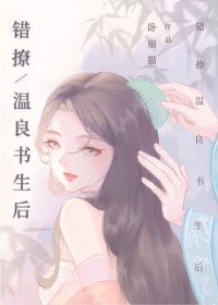穿成极品恶妻后，她娇养惨死反派