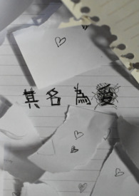 万族迷游戏