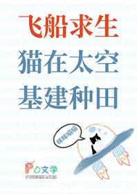 替嫁躺平后[年代]
