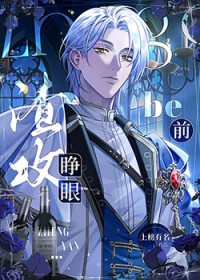 直播：开局证明无限多元宇宙