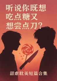 极品仙途