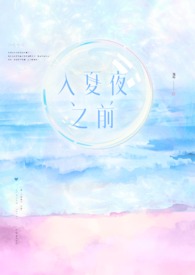 小哑巴（1v1H 校园）