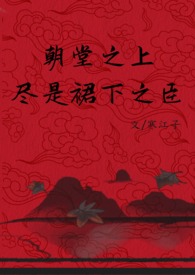 意外怀上短租室友的崽