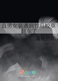 老师，这是个误会（gl，纯百）